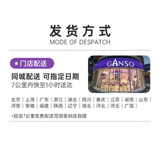 Ganso poplar nectar flavor french mousse petit cake 120g afternoon tea christmas limited dessert city delivery