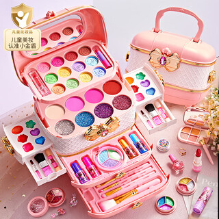 Xinsite (xst) girls makeup toys play house flower portable beauty box set children's eye shadow princess lipstick birthday gift