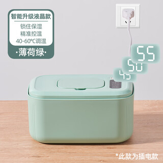 Xiaomi guoba baby wet wipes heater baby moisturizing constant temperature outdoor portable warming wet wipes warm insulation wet wipes box smart lcd screen mint green adjustable temperature