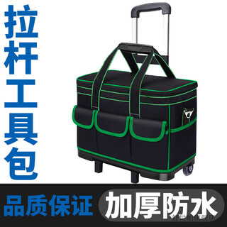 Xmsj pulley tool bag large pull rod roller canvas thickened multi-functional large capacity wear-resistant maintenance electrician main picture