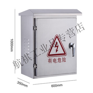 Outdoor stainless steel distribution box 304 waterproof rain monitoring equipment hoop box surface-mounted electric meter floor cabinet 1000*600*350201 material z