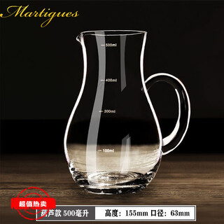 Martigues white wine divider red wine decanter household wine jug tie jug fair cup crystal glass with graduated wine cup set gourd style 500ml