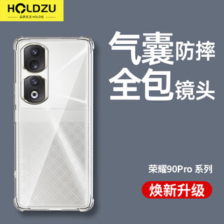 Holdzu airbag anti-fall suitable for honor 90pro mobile phone case honor 90pro protective cover silicone lens all-inclusive ultra-thin frosted high-end men's and girls' new-transparent