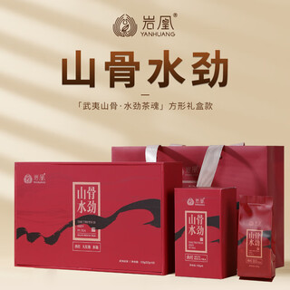 Yanhuang shangushuijin wuyi rock tea mellow tea ceremony