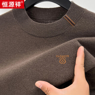 Hengyuanxiang 100% pure wool sweater men's autumn and winter casual new wool sweater middle-aged sweater pullover 153816 light coffee xl 180/52/115