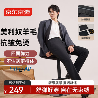 Made in tokyo, machine washable wool trousers, trousers, men's business casual trousers, suits, gifts, black 35