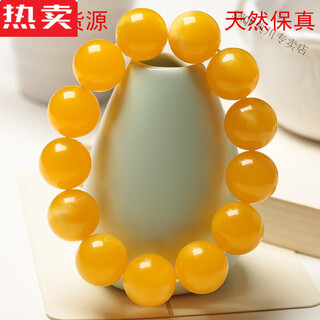 Snqp russian chicken fat yellow old beeswax men's bracelet raw stone amber bead bracelet for men and women