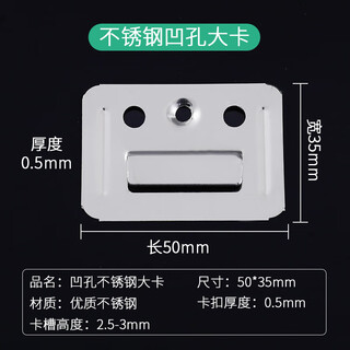 Lsnuo integrated wall panel buckle, wall panel buckle, pvc bamboo fiber carbon crystal plate grille plate decoration wall card, stainless steel reinforced model, concave hole large card *100 pcs