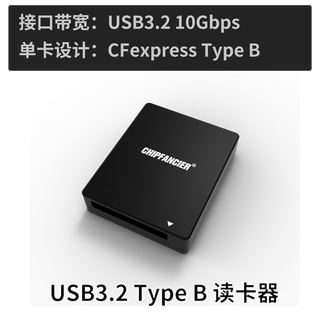 Chipfancierusb3.2 sd/cfa/cfe b all-in-one card reader cfa memory card cfexpress type b 2-in-1 usb4 card reader usb3.2gen2 cfb card reader card reader