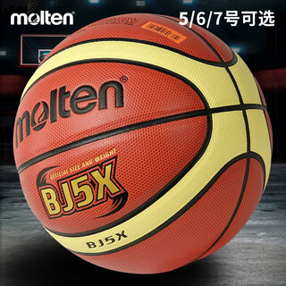 Molten basketball no. 5 bj5x kindergarten primary school students youth campus bg5x-bj indoor and outdoor general training pu basketball