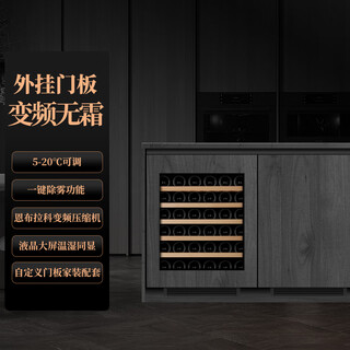 Faseeny embraco frequency conversion custom door panel embedded red wine cabinet constant temperature wine cabinet constant temperature and humidity cigar cabinet external door cold drink low temperature 0 degree tea refrigeration and preservation cabinet single temperature / frequency conversion controllable defogging glass door / external door 46 bottles