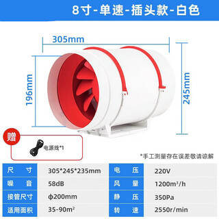 Aucma pipe exhaust fan home kitchen powerful exhaust fan bathroom exhaust fan toilet ventilation fan q1sn7630 copper core motor single-speed plug type 8 inch-200 caliber