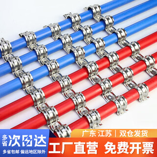 Jinchao stainless steel row card riding card pipe card 16 single side card 20 fixed water pipe buckle row line pipe clamp card m20 (10 positions) 304 row card 2 pieces