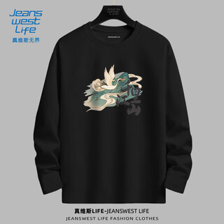 Jeanswest life jeanswest pure cotton long-sleeved t-shirt men's spring and autumn thin men's outer wear loose t-shirt national fashion youth bottoming shirt t