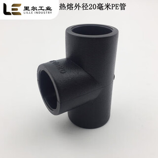 Suitable for pe equal diameter 20/25 pe water pipe 4 minutes and 6 minutes socket hot pe20 hot melt equal diameter tee