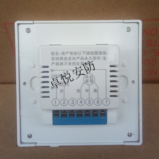 Shunfeng thermostat sfw-8 shunfeng central air conditioning lcd panel fan coil speed control switch 24 volts two tubes 220 volts