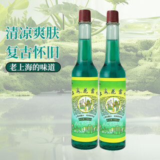 Shanghai toilet water 195ml old-fashioned glass bottle classic fragrance refreshing and refreshing mosquito bites 195ml*2 bottles