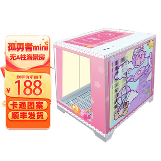 Wanjia gu yongzhe mini column-free pure white computer case desktop 240 water-cooled main case matx motherboard sea view room cartoon custom pattern case kirby star