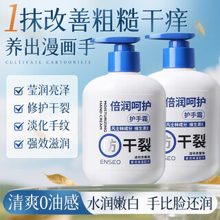 Dyey vaseline hand cream for cracked hands and feet moisturizing cream for heel cracks, anti-cracks, cracks, cracks and cracks cream, anti-peeling cream