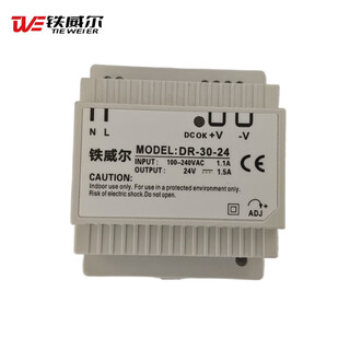 Tiewell rail-type switching power supply dr-30-24 (piece) 1.1a 220v 5-10 days