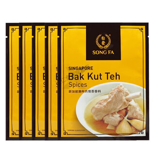 Valerie singapore specialty songfa teochew meat and bone tea soup spice pot pork ribs pork bone soup bag seasoning soup bag 5 packs