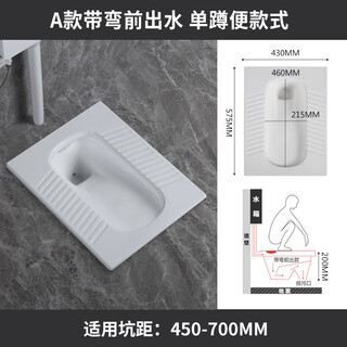 Huida 20 cm thin ceramic squat toilet, squat toilet, home bathroom potty, squat toilet deodorant flushing tank set, single purchase squat toilet (with water outlet in front of bend), 20cm high