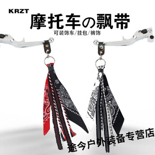 Gubpmtshim bicycle handlebar ribbon krzt motorcycle handlebar pendant ribbon square scarf cashew flower accessories men's national fashion hip-hop red and black square scarf + copper buckle