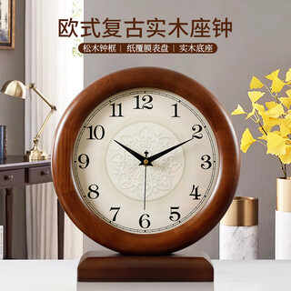 Hanshi (hense) european retro solid wood table clock living room home creative simple office desk clock decorative ornaments clock hd397 white pattern plate (quartz movement)