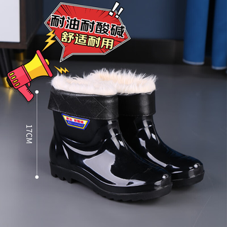 Men's short-tube rain boots for men, labor protection rain boots, water shoes, non-slip and wear-resistant, winter fishing boots, warm plus fleece rubber shoes, black plus fleece, low tube-thick plush cotton cover 40