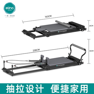 Elina pilaes core bed large equipment household pull-out aluminum alloy folding test radiant electricity bill set aluminum alloy pull-out model