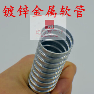 Hot-dip galvanized metal hose wire and cable protection tube national standard thickened p3 metal hose 51 38 32 4 points thickened inner diameter 100-10 meters