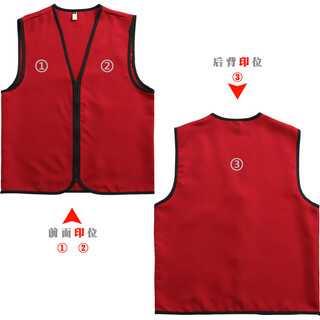 Timochi supermarket work clothes vest vest color matching custom advertising waistcoat logo volunteer custom volunteer vest printing dark red (no pockets) xxl/180