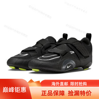 Nike men's shoes superrep cycle 2 cycling shoes comprehensive cycling shoes training shoes overseas direct shipping dh3396-001 38.5