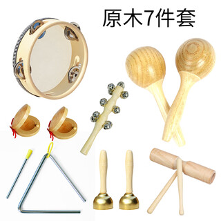 Yin nian kindergarten orff percussion instrument triangle soundboard children's music teaching aids sand hammer tambourine double ring ring bell 7-piece wooden musical instrument set with storage bag