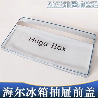 Dingao haier refrigerator accessories freezer drawer cover original bcd-290w, bcd-308 5972 drawer handle