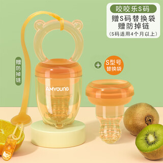 Pigeon color baby chewable fruit food complementary fruit and vegetable chewable bag full silicone teether teether toy s chewable + s chewable bag + anti-drop chain 0 pack 1