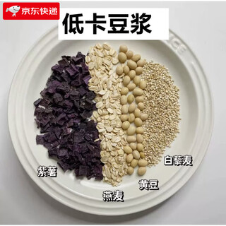 Other broken machine ingredients, soy milk package, whole grain combination, breakfast rice cereal raw material, whole grain household cooking package, low calorie soy milk, 5 packs