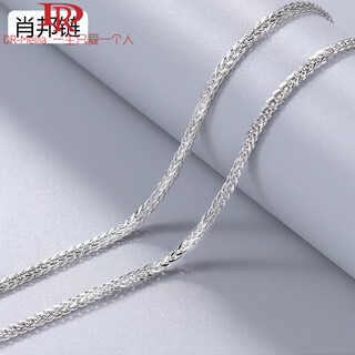 Dr-flvvs fat donglai same style pt950 platinum necklace women's and men's chopard chain 18k rose gold golden extended plain chain white chopard chain 45 cm 2.8g