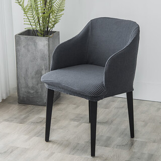Zhenyue nordic dining chair cover, chair cover, curved stool cover, chair cover, universal chair cover, round stool cover, all-inclusive, universal for all seasons, dark gray, 8 pieces
