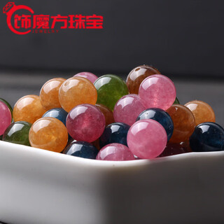 Fat donglai quality tourmaline ring optimized dispersion beads diy natural crystal women's round bead bracelet necklace semi-precious stone 10 mm 20 pieces, enough for one circle