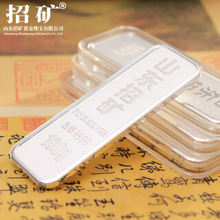 Zhaoming pure silver 9999 solid silver bar silver brick raw material silver silver silver product silver nugget 100g flat silver bar (with acrylic shell) pure silver 9999 material