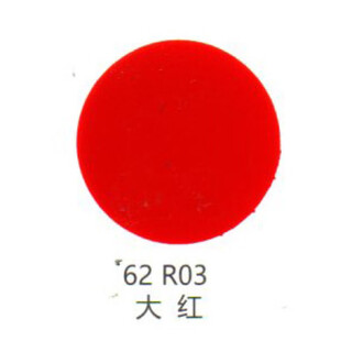 Seven-dimensional water-based steel structure paint water paint steel structure bridge alkyd anti-rust coating coating quick-drying base industrial paint color 20kg water-based alkyd high-gloss topcoat red