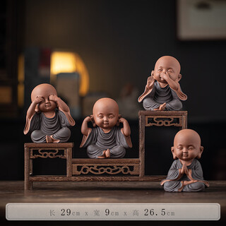 Refining purple clay four little monk tea pet ornaments with personalized characters for raising tea and playing zen tea room tea desktop decorations <black and gray-four not sets> + three-layer base/zjh