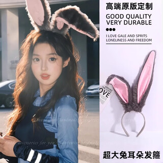 Hua mu rong judy rabbit police officer cos headband headband crazy zootopia go to disney headband to take photos ear headwear judy rabbit headband ears headwear
