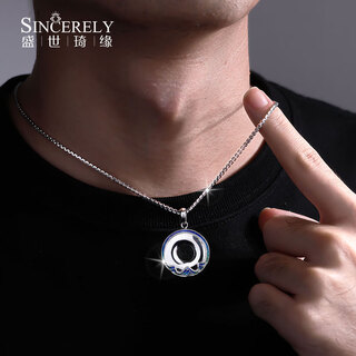Shengshi qiyuan platinum pendant men's pt950 platinum pendant men's enamel craft peace buckle platinum necklace men's wanli jiangshan peace buckle pendant 16-17 grams