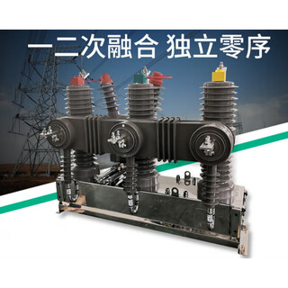 Shantou lincun zw32 primary and secondary fusion vacuum circuit breaker pgs electric fusion sog independent zero sequence outdoor voltage transformer zw2 630a 1p