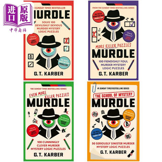 谜团系列 1-4本套装 解决100个案件之谜 Murdle Puzzle Series 英文原版 G T Karber 益智游戏
