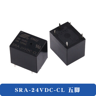 Songle relay sra-05vdc-al 12vdc-cl 24vdc-al 4 pins 5 pins 20a 06vdc sra-24vdc-cl (five pins) 1 piece