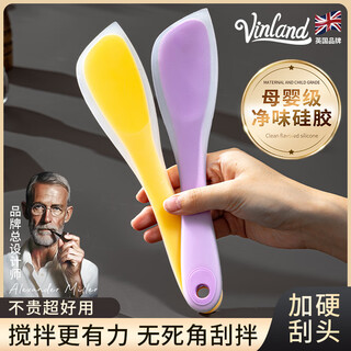 Shuyu british food grade silicone baking spatula, high temperature resistant tool for spreading cream cake, small stirring spatula, lemon yellow + taro purple multi-functional spatula