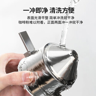 Mongdio coffee filter coffee filter funnel 600 mesh stainless steel coffee filter cup portable hand brew coffee filter paper